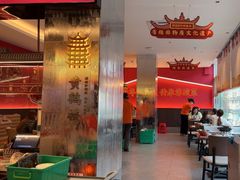 -肖记公安牛肉鱼杂馆·省级非物质文化遗产(江汉路直营店)