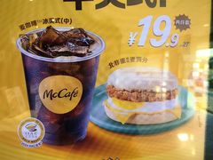 -麦当劳(塔园路店)