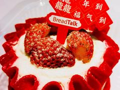 -BreadTalk面包新语·烘焙蛋糕(琶洲保利广场店)