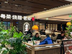 -南棠馆粤菜坊(群光店)