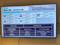 -世纪星滑冰俱乐部(万象城店)