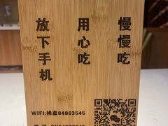 -良木缘咖啡西餐(川大店)