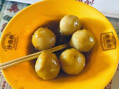 咖喱鱼蛋-憶廟街 X 沙角邨(太古城店)