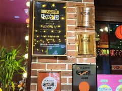-大吉利潮汕牛肉火锅(王府井店)