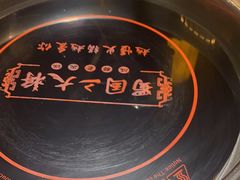 -蜀国大将老火锅(江北店)