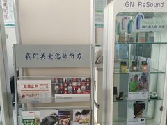 -自然之声助听器(平凉店)