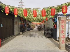 -茯茶镇