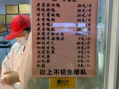 -章云板鸭(马道街店)