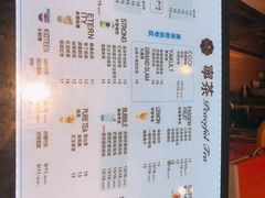 菜单-宁茶·西宁特色奶茶(北家姓总店)