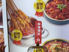 -锦州御烧烤·形象店(人民街店)