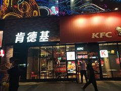 -肯德基(宝利丰店)