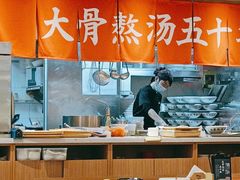 大堂-味千拉面(双井店)