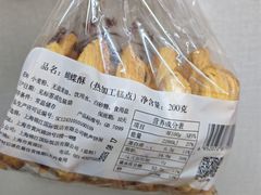 -国际饭店·帆声西饼屋(黄河路店)