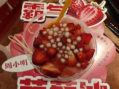 -周小明火锅(黑金冠社区店)