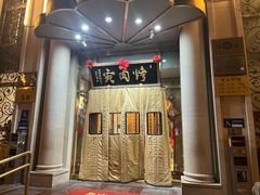 -烤肉宛饭庄(南礼士路店)