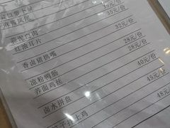 -蒲氏烤鸭(百寿路店)