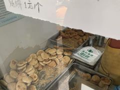 -满记烧饼(牛街东里小区一区店)