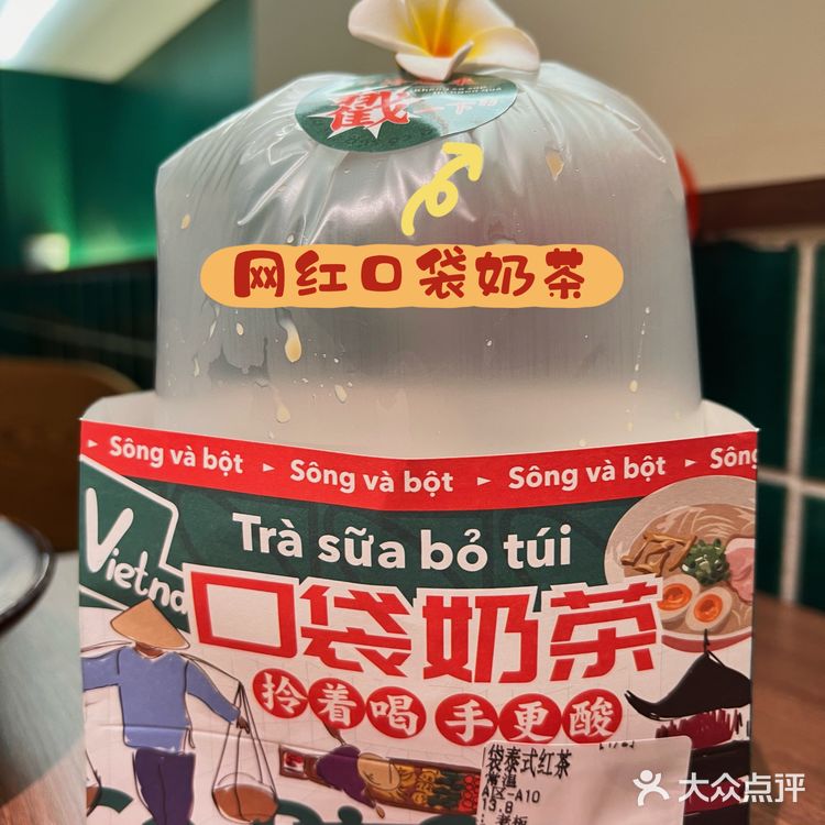 无锡｜南长街｜东南亚小吃集 河和粉