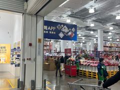 -山姆餐吧(山姆会员商店店)