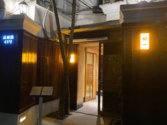-鮨一日本料理旗舰店(总店)