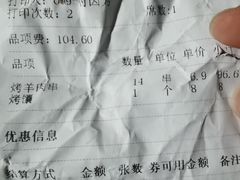 -巴依老爷新疆美食(工体旗舰店)