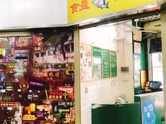 门面-食盈碗仔翅(星玺广场店)