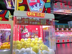 -快乐街区(成都龙湖北城天街店)