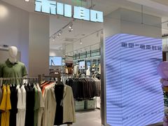 -盛京大奥莱(沈阳奥体店)