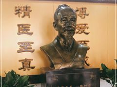 -北京市鼓楼中医医院(北院区)
