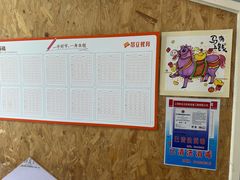 -昂立少儿成长中心(浦东蓝村路地铁站校区)
