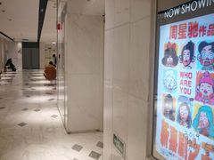 -百丽宫影城(ifc商场店)