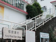-南丫岛