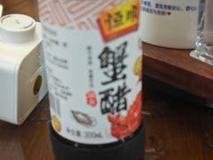 -勤德兴(湖滨路店)