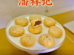 -潘祥记鲜花饼(昆明长水国际机场店)