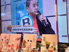 -寿奶茶·鲜奶与茶(合生汇购物中心店)