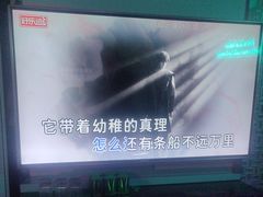 -好乐迪(张扬路八佰伴店)