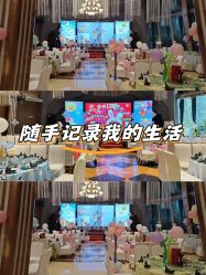 -四方阁酒楼·宴会厅(圣灯店)