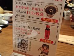 -绍兴老味道·非遗门店(银泰城店)