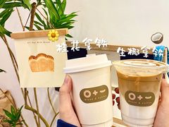 -0+1·手作面包(新北店)
