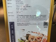 -上海佘山世茂艾美酒店