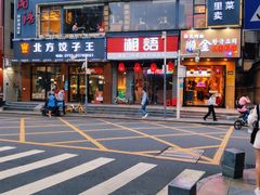 -湘语·湖南家常菜(新洲店)