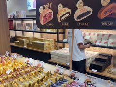 -嘉华鲜花饼·现烤(昆明老街店)