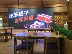 -九十九顶毡房(阜石路店)