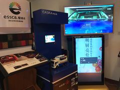 -跃通XPEL超级旗舰店(浦东店)