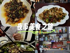 -车七孃苏稽跷脚牛肉(乐山店)