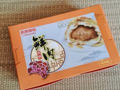 -泰康食品(南京东路店)