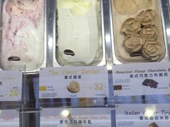 -iceason爱茜茜里·意大利健康冰淇淋(骑龙巷店)