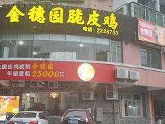 -张家卫·阳江菜·小海鲜(肥婆湾桥店)
