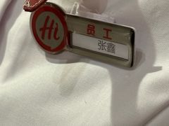 -海底捞火锅(西直门凯德MALL店)