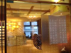 -英子补身汤(海兰路店)